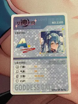 Goddess Story Goddess Date - Yukihana Lamy - GDES-SR-30 - Anime Sexy Waifu Card - Image 2