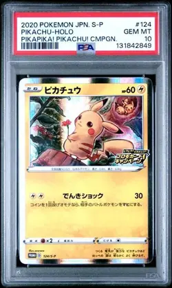 Pokemon Card Japanese Holo Pikachu 124/S-P PSA 10 GEM MINT PikaPika! Promo - Image 1