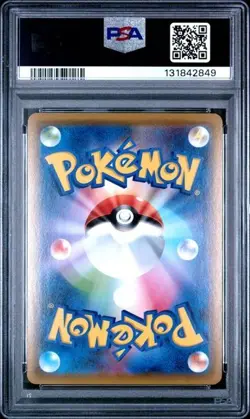 Pokemon Card Japanese Holo Pikachu 124/S-P PSA 10 GEM MINT PikaPika! Promo - Image 2