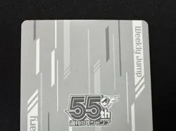 Luffy Nika One Piece JUMP Limited 55th Anniversary Collection Card Set of 4 - Image 5