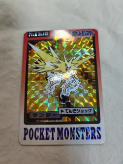 [LP-] Zapdos Japanese Carddass Bandai Holo Prism 1997 Pokemon Card 10979 - Image 1