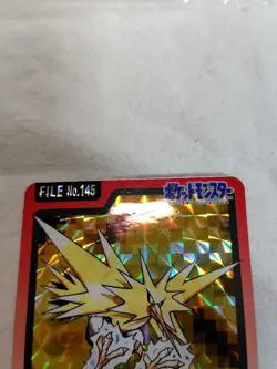 [LP-] Zapdos Japanese Carddass Bandai Holo Prism 1997 Pokemon Card 10979 - Image 2