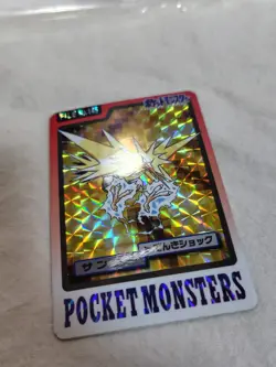 [LP-] Zapdos Japanese Carddass Bandai Holo Prism 1997 Pokemon Card 10979 - Image 4