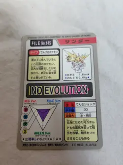 [LP-] Zapdos Japanese Carddass Bandai Holo Prism 1997 Pokemon Card 10979 - Image 5