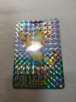 [LP+] Moltres No.146 Japanese Carddass Green Bandai Prism Pokemon Card 7755 - Image 1