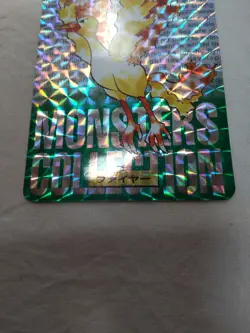 [LP+] Moltres No.146 Japanese Carddass Green Bandai Prism Pokemon Card 7755 - Image 3