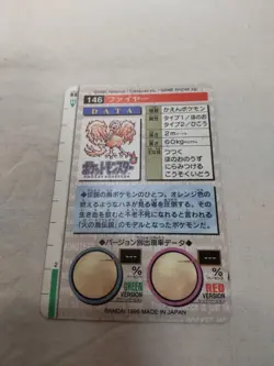 [LP+] Moltres No.146 Japanese Carddass Green Bandai Prism Pokemon Card 7755 - Image 5