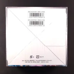 Miracle Twins Booster Box - Japanese - Pokemon Sealed - Image 2