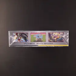 Miracle Twins Booster Box - Japanese - Pokemon Sealed - Image 5