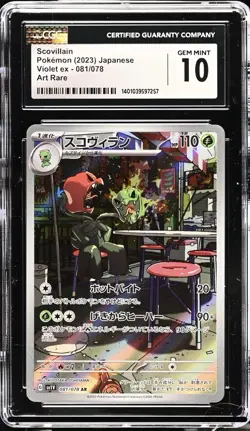 Pokemon CGC Gem Mint 10 Graded Lot Japanese - Image 4