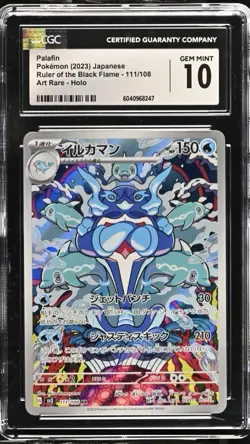 Pokemon CGC Gem Mint 10 Graded Lot Japanese - Image 5
