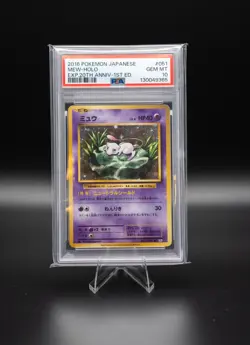 PSA 10 Mew Holo 051 Pokemon Expansion 20th Anniversary Japanese 2016 1st ED - Image 1