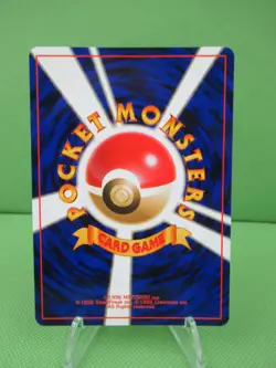 Grimer #88 1997 Pokemon Japanese Rocket LP * Banned * Free Local Pick Up - Image 2