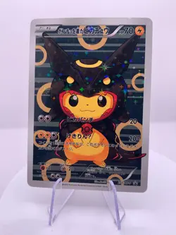 Pokemon XY Balck Rayquaza #231 Poncho Wearing Pikachu 2016 Japanese Holo CUSTOM - Image 1