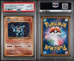 2016 Pokemon Japanese 20th Anniversary 1st Edition Machamp Holo 057/087 PSA 10 - Image 3