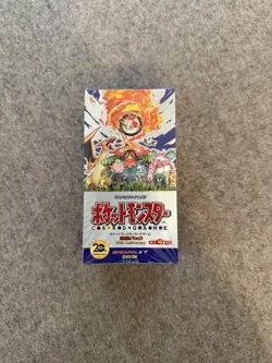 Pokemon 2016 20th Anniversary CP6 Japanese Booster Box First Edition - Image 1