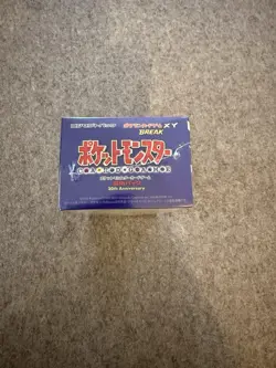 Pokemon 2016 20th Anniversary CP6 Japanese Booster Box First Edition - Image 2