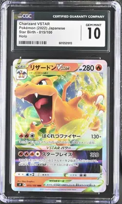POKEMON - CGC 10 GEM MINT - CHARIZARD VSTAR - 015/100 - STAR BIRTH S9 JAPANESE - Image 1