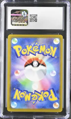 POKEMON - CGC 10 GEM MINT - CHARIZARD VSTAR - 015/100 - STAR BIRTH S9 JAPANESE - Image 2