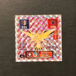 Y2152 Zapdos Holo Japanese Pokemon Nintendo Amada Sticker 1996 S27 - Image 1