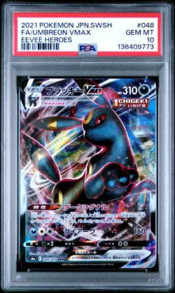 2021 POKEMON JPN SWORD & SHIELD EEVEE HEROES #048 FULL ART/UMBREON VMAX PSA 10 - Image 1