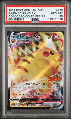 2022 POKEMON JPN S PROMO #265 FULL ART/PIKACHU VMAX PSA 10 - Image 1