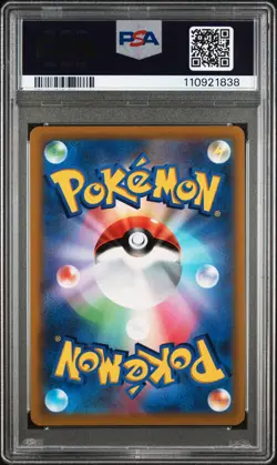 2022 POKEMON JPN S PROMO #265 FULL ART/PIKACHU VMAX PSA 10 - Image 2