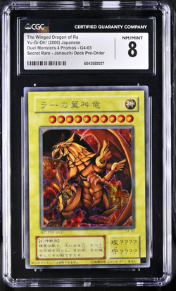 Yu-Gi-Oh THE WINGED DRAGON OF RA [G4-03] GB Duel Monsters Japanese Promo - CGC 8 - Image 1