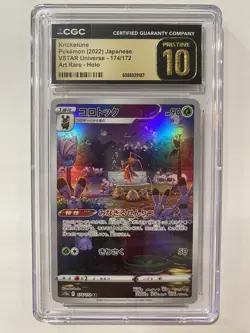 Pokemon VSTAR Universe Kricketune Art Rare 2022 CGC 10 Pristine Card 174/172 - Image 1