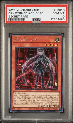 PSA 10 Sky Striker Ace - Roze JP020 Japanese Yu-gi-oh Card TCG - Image 1