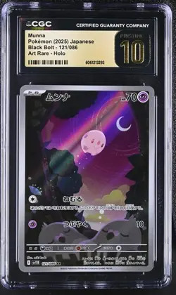 🌓🌗 CGC 10 Pristine Munna 121/086 AR Art Rare Black Bolt sv11B Pokemon Card - Image 1