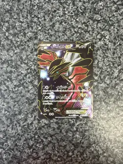Yveltal EX 006/023 XYC Super Legend Set Japanese Pokemon Card - Image 2