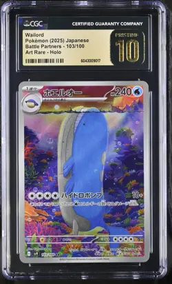 2025 Pokemon Japanese Wailord 103/100 Battle Partners Holo AR CGC 10 PRISTINE - Image 1