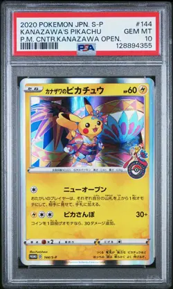 2020 POKEMON JPN S PROMO #144 KANAZAWA'S PIKACHU PSA 10 - Image 1