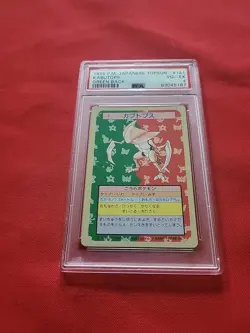 Pokemon: Kabutops #141 Green Back Topsun 1995 Japanese Vintage - PSA 4 - B57 - Image 3