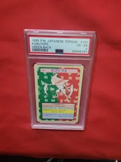 Pokemon: Kabutops #141 Green Back Topsun 1995 Japanese Vintage - PSA 4 - B57 - Image 4