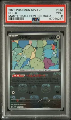 PSA 9 MINT JAPANESE POKEMON 2023 DITTO 132/165 MASTER BALL 151 SV2a - Image 1