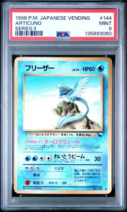1998 POKEMON JPN VENDING SER II #144 ARTICUNO PSA 9 - Image 1