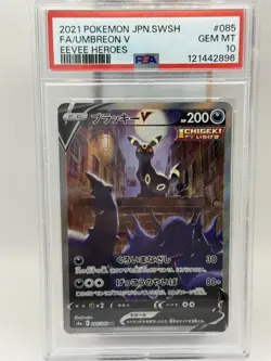 Umbreon V 085/069 S6a: Eevee Heroes Holo (Japanese) PSA 10 POKEMON - Image 1