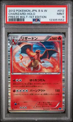 Pokemon | Charizard Freeze Bolt 012/059 BW6 2012 | PSA9 Mint - Image 1