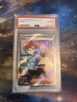 2023 Pokemon SV1S Japanese Penny Full Art Trainer 100 PSA 10 Gem Mint Rare - Image 1