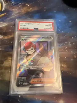 2023 Pokemon SV1S Japanese Penny Full Art Trainer 100 PSA 10 Gem Mint Rare - Image 2