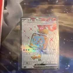 2023 Pokemon Japanese Eiscue ex 121/108 SR sv3 Ruler of the Black Flame - Image 1