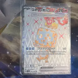 2023 Pokemon Japanese Eiscue ex 121/108 SR sv3 Ruler of the Black Flame - Image 5