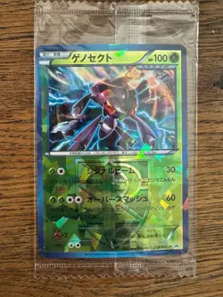 Pokemon Japanese Genesect 219/BW-P Original Card Campaign Promo Holo SEALED - Image 1