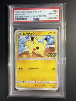 PSA10 Pokemon Card Pikachu 125/S-P Promo Campaign 2020 GEM MT Japanese - Image 1