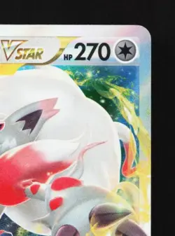 Hisuian Zoroark VSTAR 129/172 LP VSTAR Universe Japanese Pokemon Card TCG - Image 5