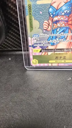 O-Nami OP06-101 R 2nd ANNIVERSARY COMPLETE GUIDE Promo - ONE PIECE Card Game - Image 5