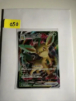 Pokemon TCG Leafeon v Holo Double Rare Card 003/069 Eevee Heroes Korean Edition - Image 1