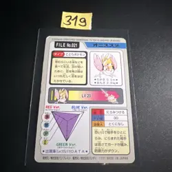 Spearow File No.021 Rare Bandai Pocket Monsters Japanese Pokemon Card Carddass - Image 2